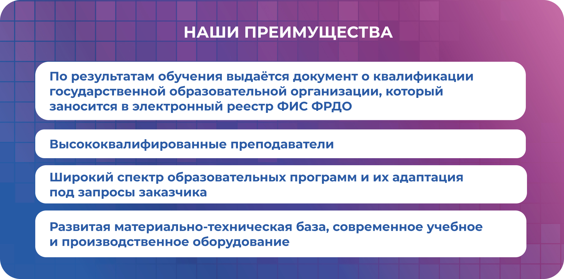 Объединения дополнительного образования для взрослых, ГБПОУ КАИТ № 20,  Москва