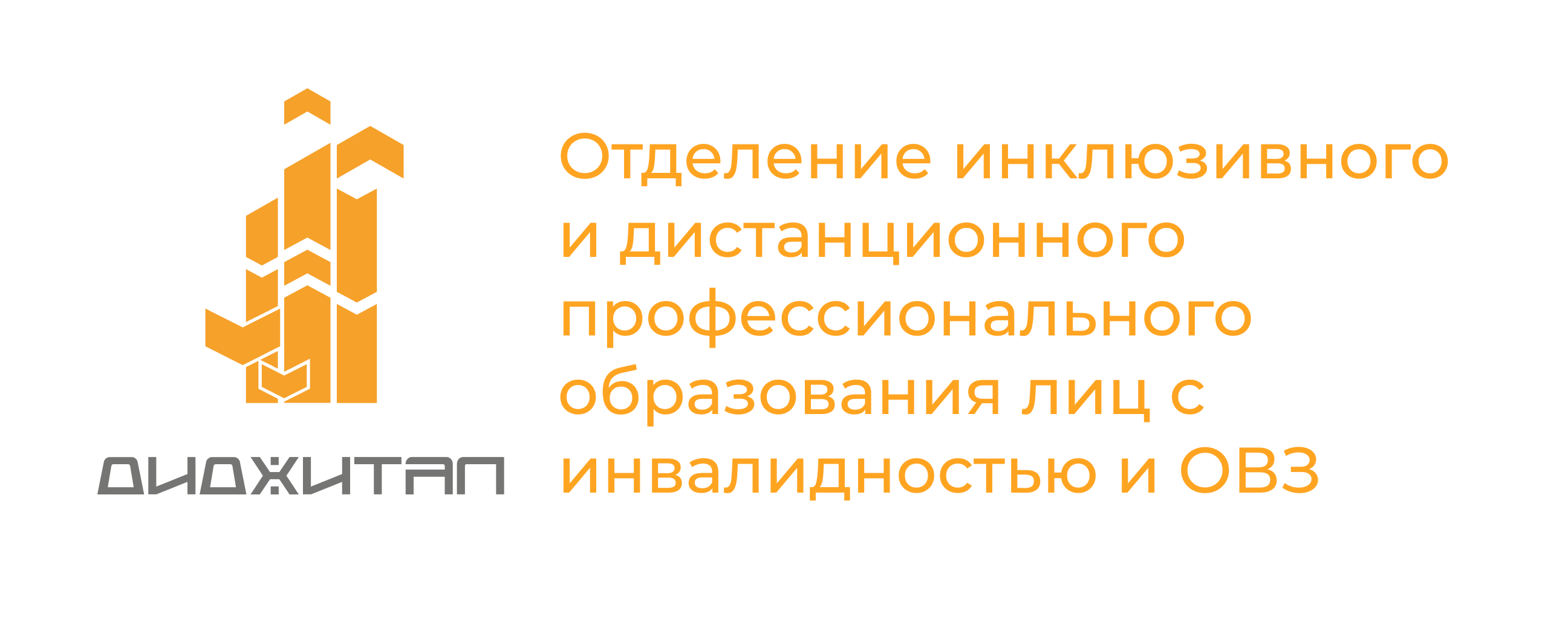 Расписание, учебные периоды, каникулы, ГБПОУ КАИТ № 20, Москва