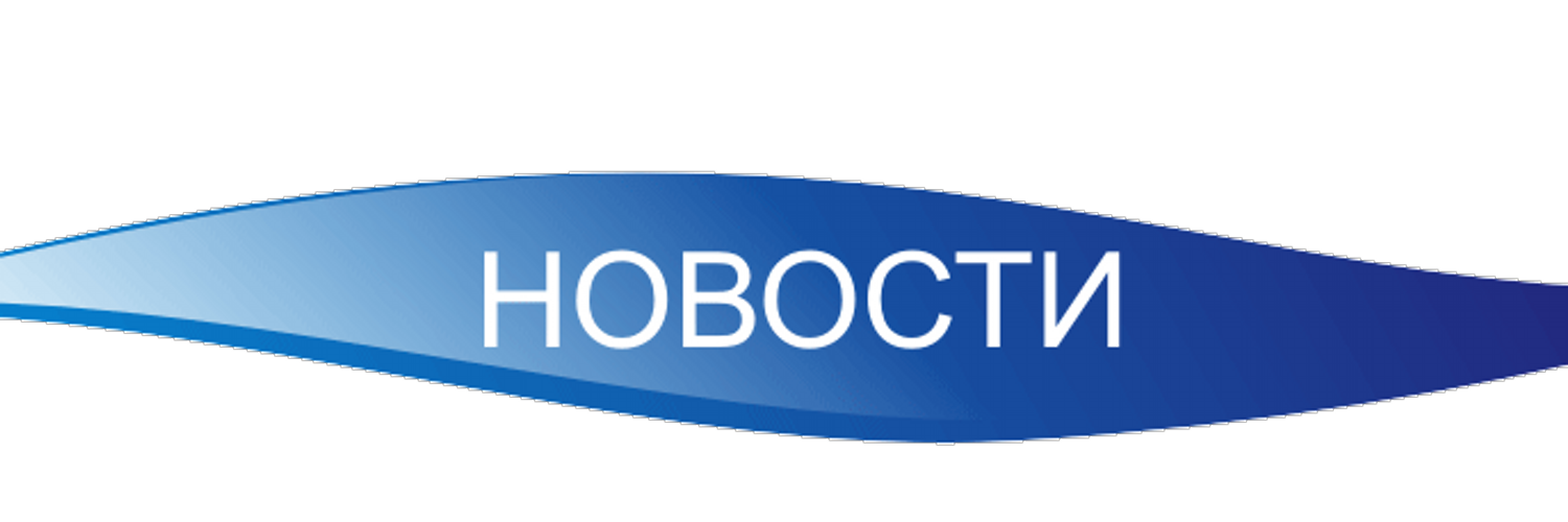 Новости центра, ГБПОУ КАИТ № 20, Москва